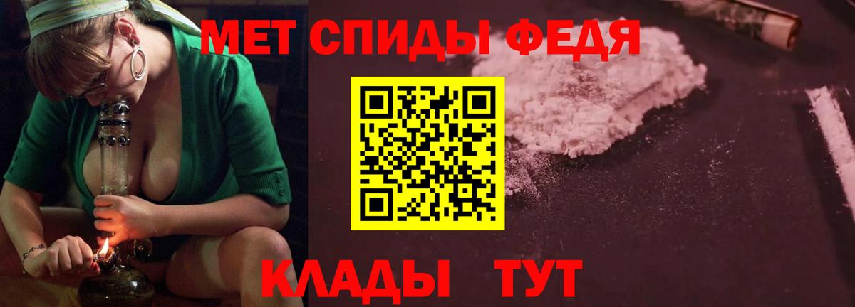 Amphetamine VHQ  Амфетамин  Унеча  Вход с VPN  АМФ 
