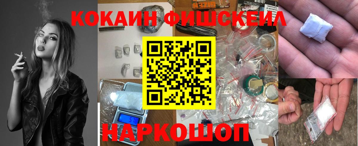 COCAIN Колумбийский Унеча