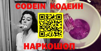 спиды Новодвинск