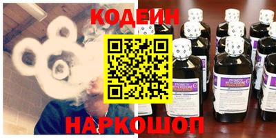 spice Новозыбков