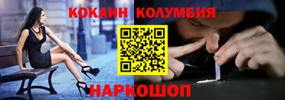 spice Новозыбков