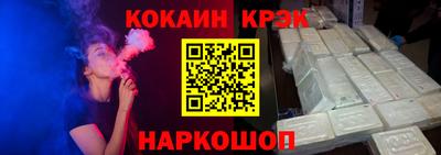 spice Новозыбков