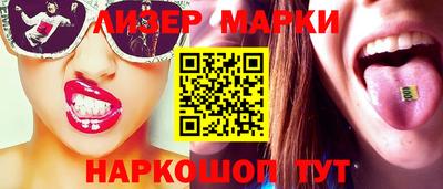 spice Новозыбков