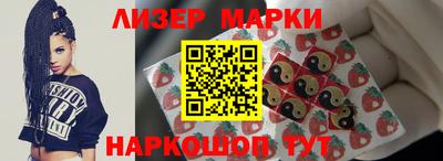 spice Новозыбков