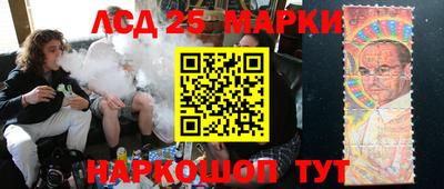 сатива Новокубанск