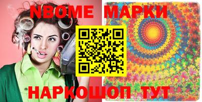 спиды Новодвинск