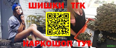 сатива Новокубанск
