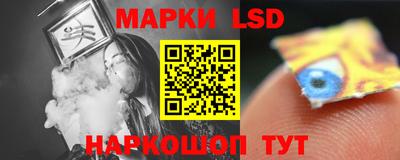 сатива Новокубанск