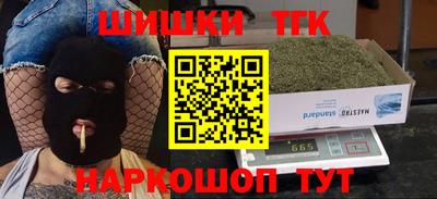 spice Новозыбков
