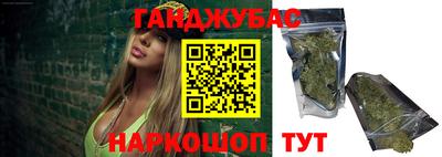 сатива Новокубанск