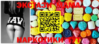 спиды Новодвинск