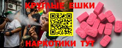 spice Новозыбков