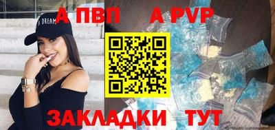 spice Новозыбков