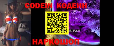 спиды Новодвинск