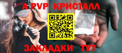сатива Новокубанск