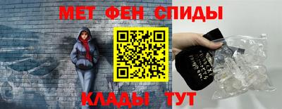 спиды Новодвинск