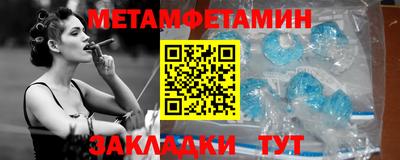 spice Новозыбков