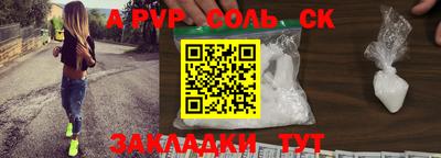 спиды Новодвинск