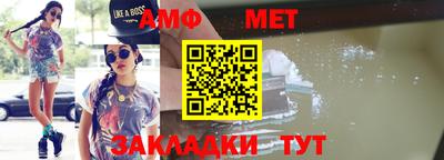 сатива Новокубанск