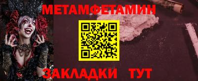spice Новозыбков