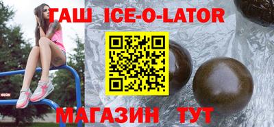 spice Новозыбков