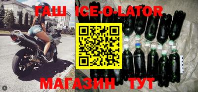 сатива Новокубанск