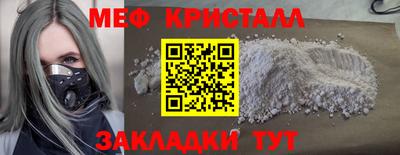 сатива Новокубанск