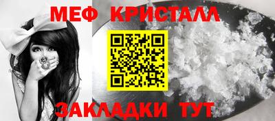 spice Новозыбков