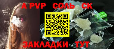 спиды Новодвинск