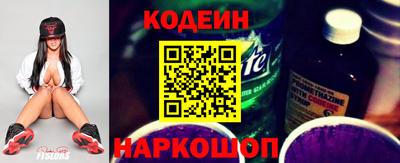 spice Новозыбков
