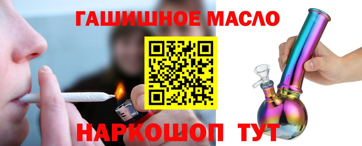 Унеча  Дистиллят ТГК вейп  ТГК THC oil  Вход с VPN 