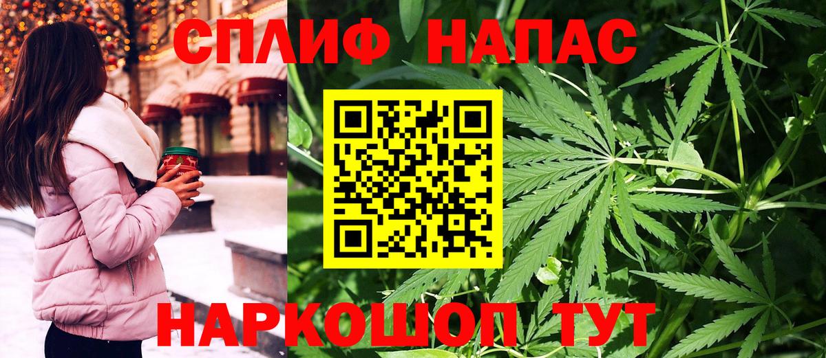Канабис THC 21%  Бошки Шишки White Widow  Бошки Шишки план  Унеча  Шишки марихуана OG Kush  Вход с VPN 
